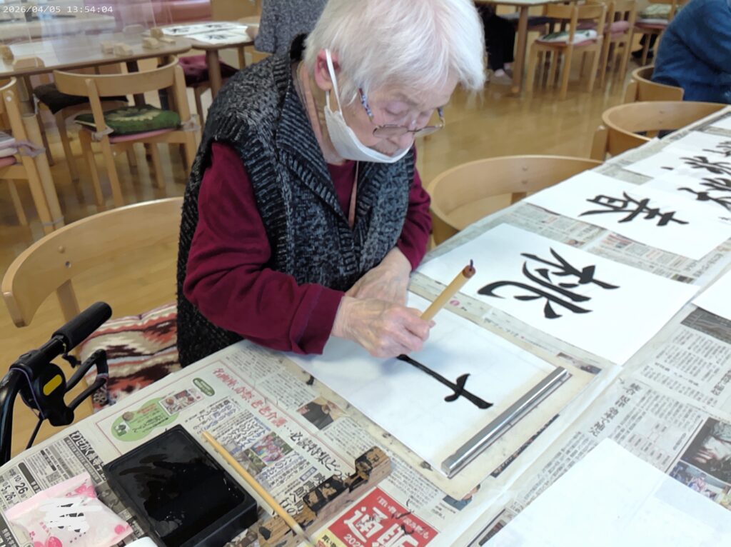 本日のレクリエーション